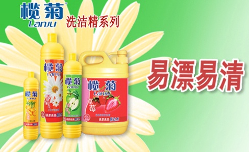 中國(guó)輕工業(yè)企業(yè)中山欖菊日化與膠水生產(chǎn)廠聚力膠粘達(dá)成合作！