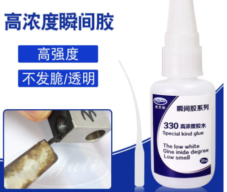 粘橡膠用什么膠水好？推薦聚力330橡膠膠水